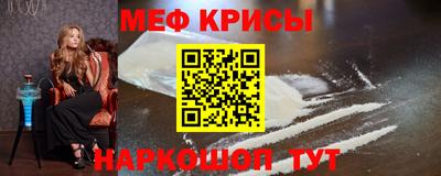 ALPHA PVP Славянск-на-Кубани
