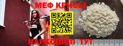 гашик Севастополь