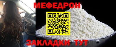 гашик Севастополь