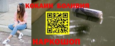 мяу мяу кристалл Сланцы