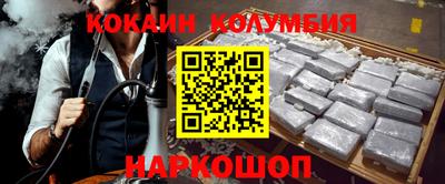 ALPHA PVP Славянск-на-Кубани