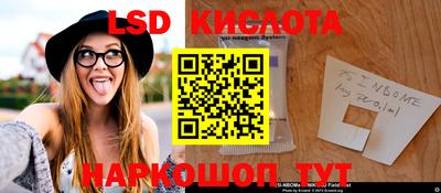 гашик Севастополь