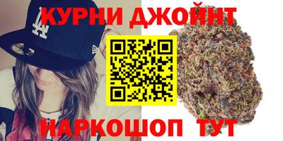 мяу мяу кристалл Сланцы
