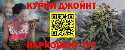 ALPHA PVP Славянск-на-Кубани