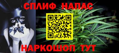 мяу мяу кристалл Сланцы