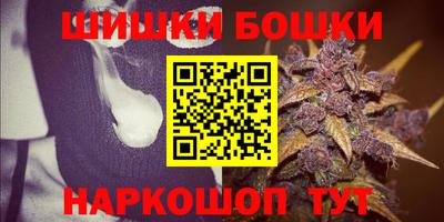 мяу мяу кристалл Сланцы