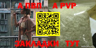 прущая мука Славгород