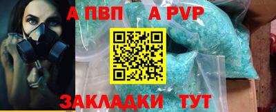 прущая мука Славгород