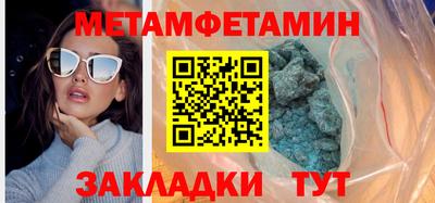 ALPHA PVP Славянск-на-Кубани