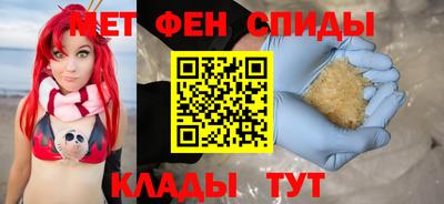 мяу мяу кристалл Сланцы