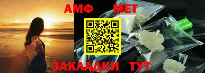 ALPHA PVP Славянск-на-Кубани