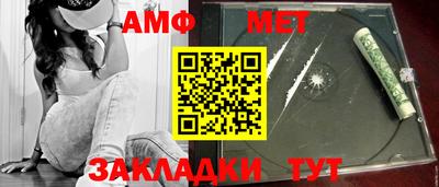 гашик Севастополь