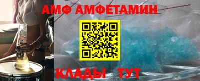 мяу мяу кристалл Сланцы