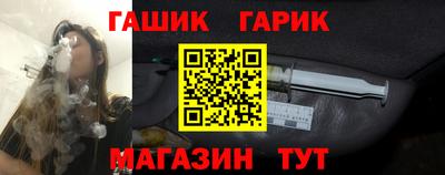 мяу мяу кристалл Сланцы