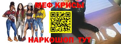 гашик Севастополь