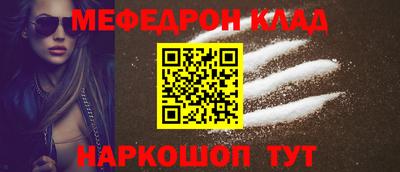 прущая мука Славгород