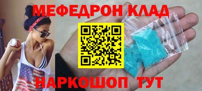 ALPHA PVP Славянск-на-Кубани