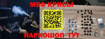 ALPHA PVP Славянск-на-Кубани