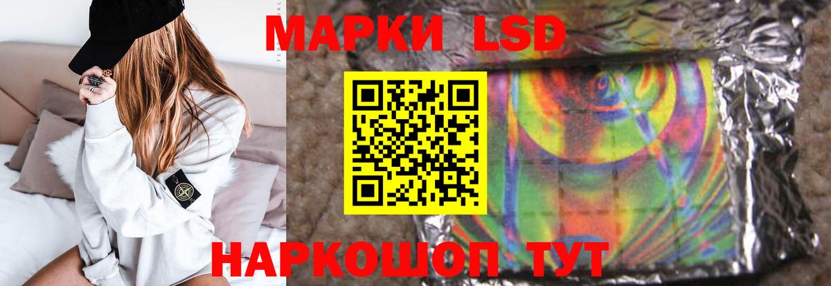 Светлоград  Лсд 25 экстази кислота  Вход с VPN 