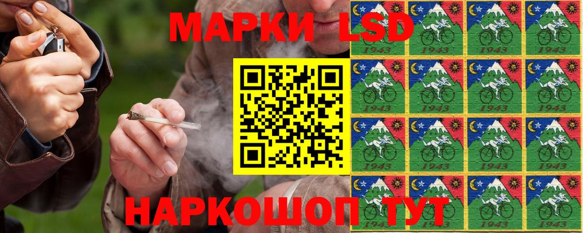 Марки NBOMe 1,8мг Светлоград
