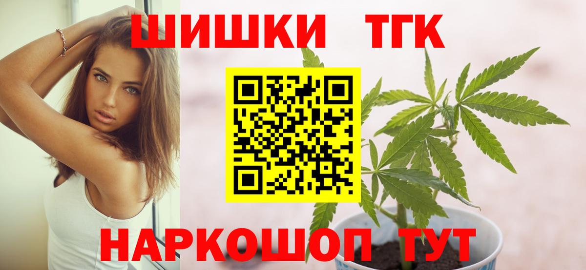 Марихуана конопля  Канабис семена  Вход с VPN  Светлоград  Шишки марихуана VHQ  Конопля конопля 